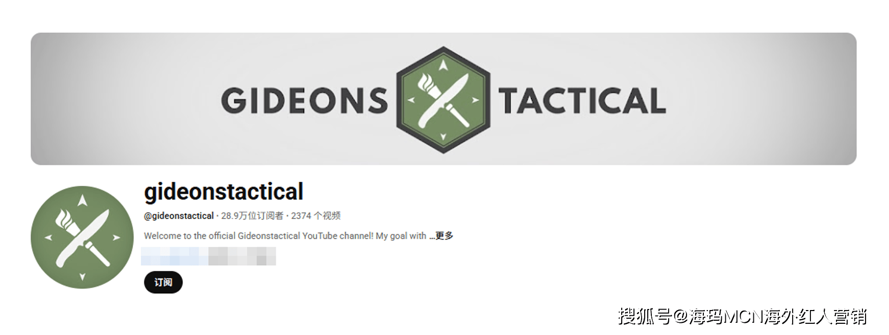 筒”在海外年入超十亿翻身冲进IPO！澳门新葡京入口海外红人营销它靠“手电(图2)