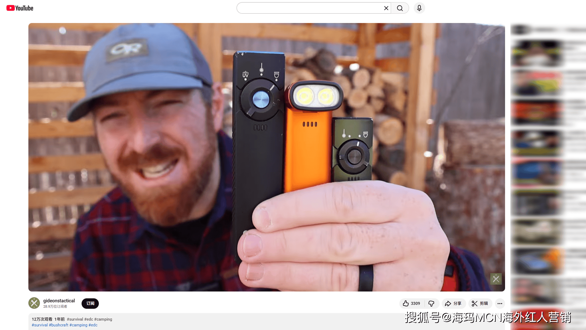 筒”在海外年入超十亿翻身冲进IPO！澳门新葡京入口海外红人营销它靠“手电(图9)